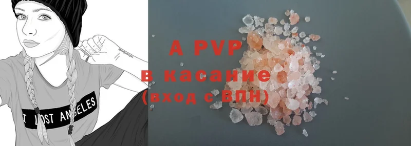 Alpha PVP мука  Сорочинск 