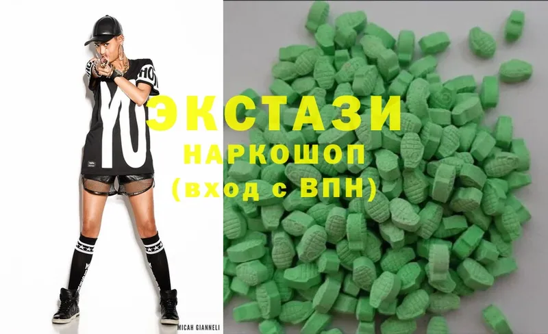 Экстази MDMA  Сорочинск 