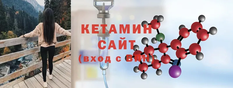 Кетамин ketamine  Сорочинск 