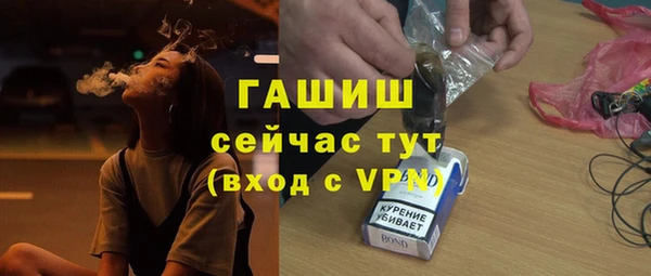 MDMA Premium VHQ Белокуриха