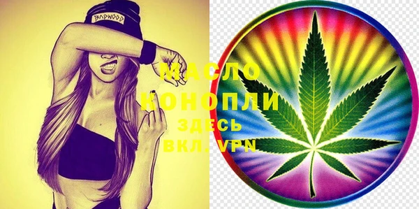 MDMA Premium VHQ Белокуриха