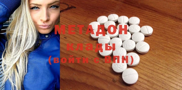 MDMA Premium VHQ Белокуриха