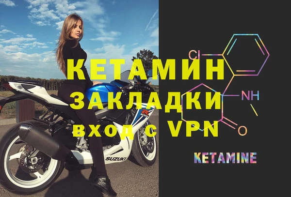 MDMA Premium VHQ Белокуриха