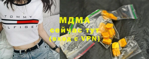 MDMA Premium VHQ Белокуриха