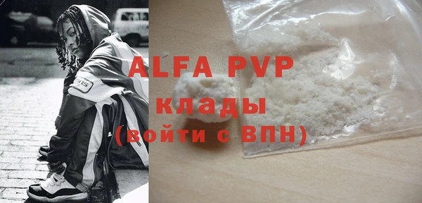 MDMA Premium VHQ Белокуриха