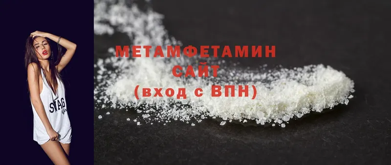 продажа наркотиков  Сорочинск  Метамфетамин Methamphetamine 